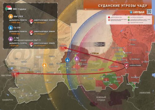 Судан угрожает Чаду: Начало новой войны?