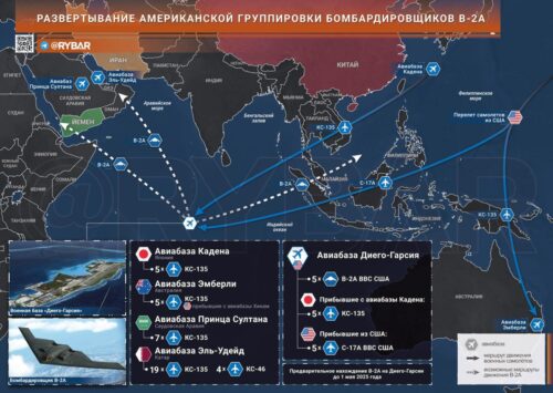 Бомбардировщики В-2А на Ближнем Востоке: Чего ждать от американской группировки в ближайшие два месяца?