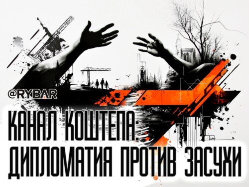 Канал дружбы или раздора? Что в Узбекистане думают про афганский водный проект?