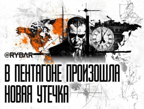 Не наши проблемы: Новые внешнеполитические приоритеты США