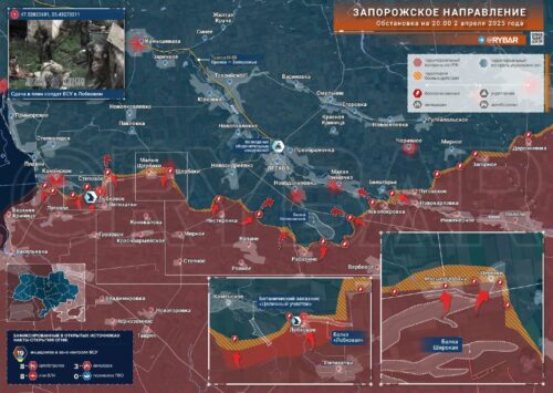 Лобковое — наше? Обстановка на Запорожском направлении