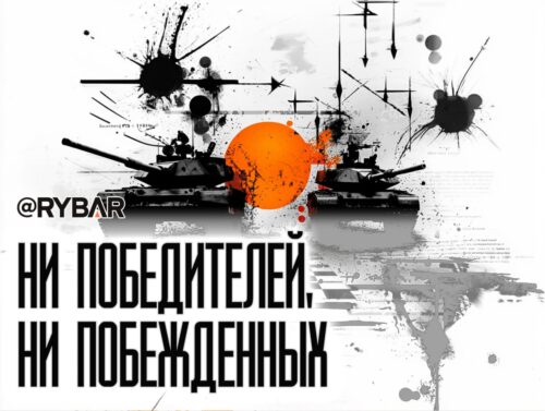 Смертельная ничья: о сравнении военных потенциалов Египта и Израиля