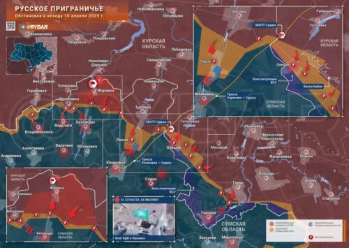 Новая буферная зона? Обстановка на Курском направлении