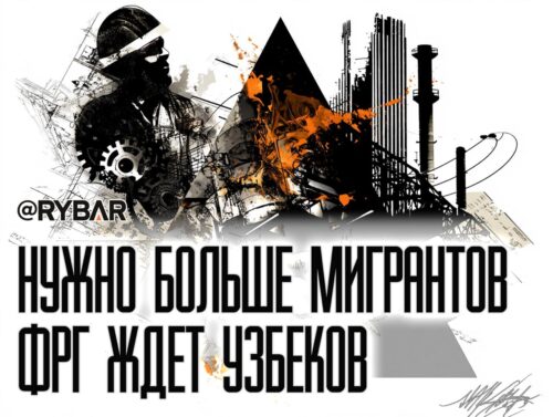 Рабочим рукам делают ноги? О миграционном меморандуме между Германией и Узбекистаном