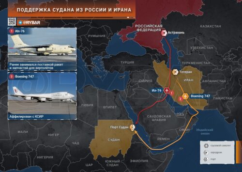 Интересы России и Ирана пересеклись в Судане