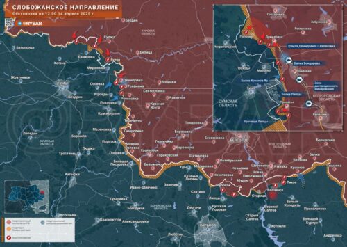 Зачистка приграничья: наступление российских войск в районе Поповки и Демидовки на Слобожанском направлении