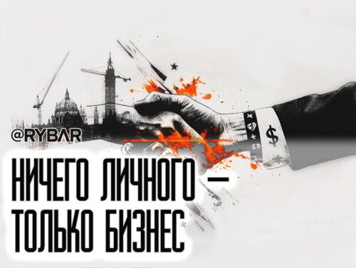 Гиена хочет денег: Поляки требуют гроши от т.н. Украины