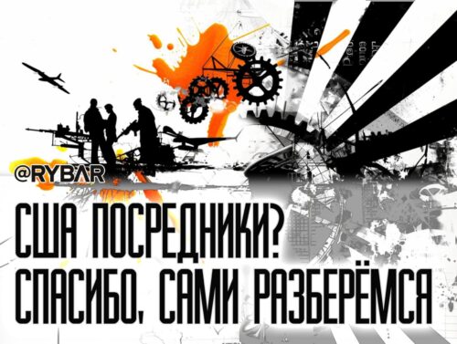 Мир между Израилем и Турцией. А он им и не нужен.