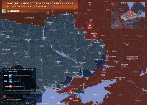Как (не) работает «Пасхальное перемирие»