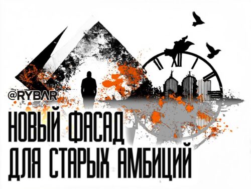 Перестановка мебели или капитальный ремонт? О новой стратегии таджикской оппозиции