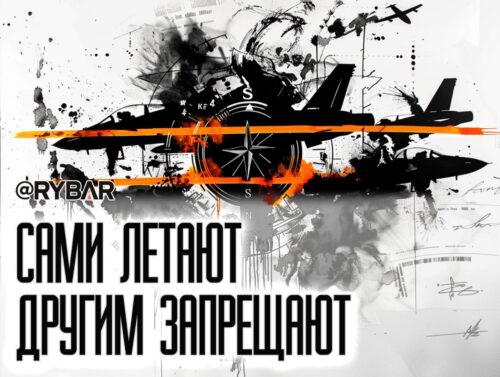 Британцы распереживались из-за активности нашей авиации