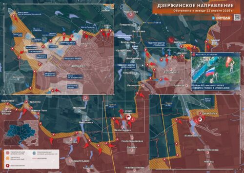 Успехи у Дзержинска: обстановка на Дзержинском направлении