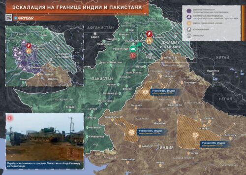 Эскалация в Джамму и Кашмире: обстановка на границе Индии и Пакистана