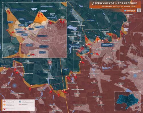 Рывок к «Берёзке»: успешное наступление российских войск к северу от Дзержинска