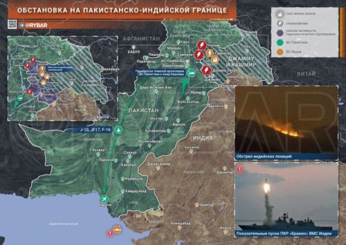 Эскалация в Джамму и Кашмире: обстановка на границе Индии и Пакистана