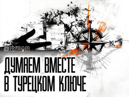 Аналитика на службе «тюркского мира»: В Ташкенте собрались «фабрики мысли» стран ОТГ