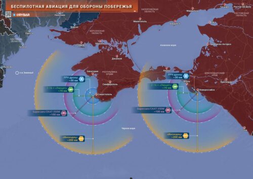 Беспилотная авиация против БЭК: Чем обеспечить защиту побережья