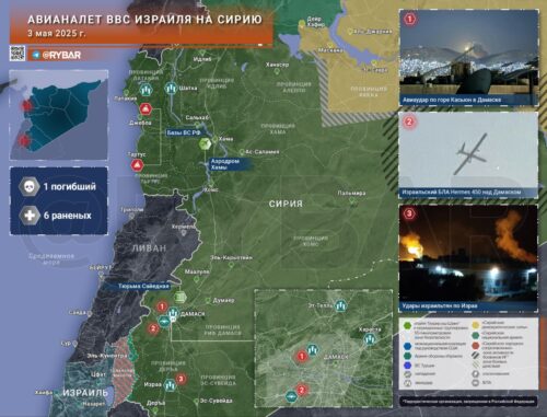 Атака Израиля на Сирию: На этот раз по турецким «прокси»