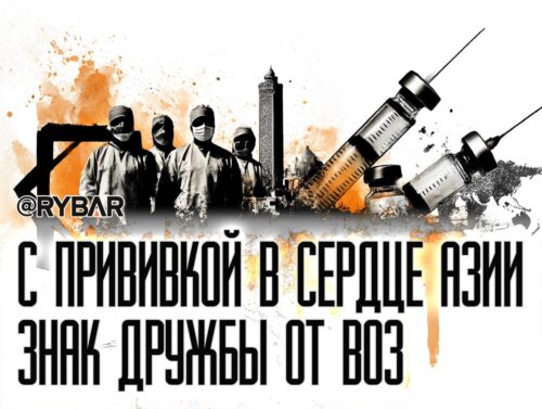 Как европейцы прививают Туркменистану дружбу