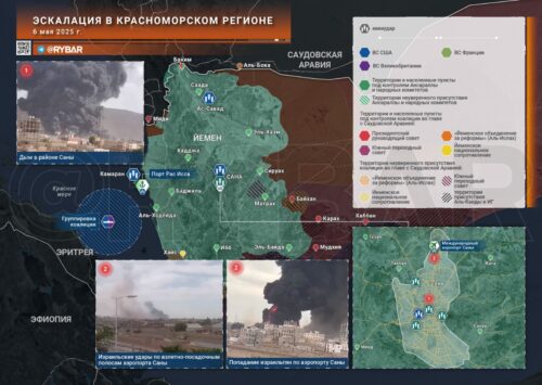 Обострение в Красноморском регионе