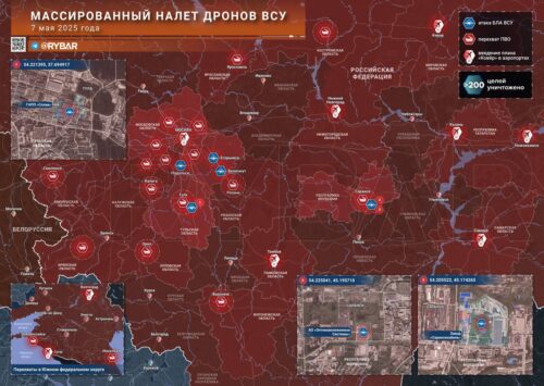 Массированный налет ВСУ: за сутки до предложенного перемирия