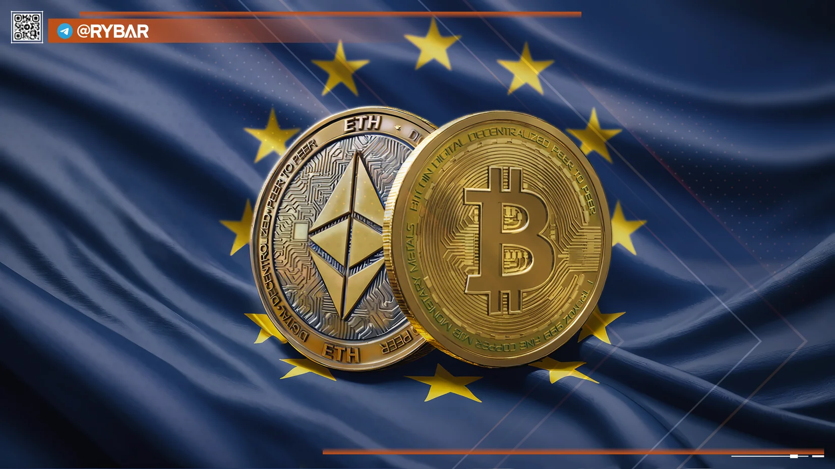 Как ЕС прощается с финансовым суверенитетом