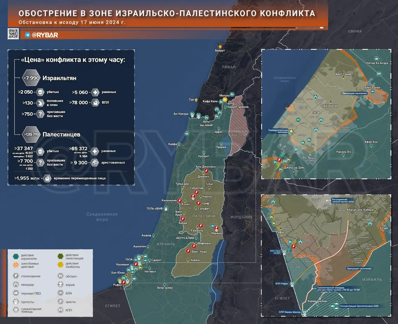 Кругосветная операция стран НАТО в Азиатско-Тихоокеанском регионе