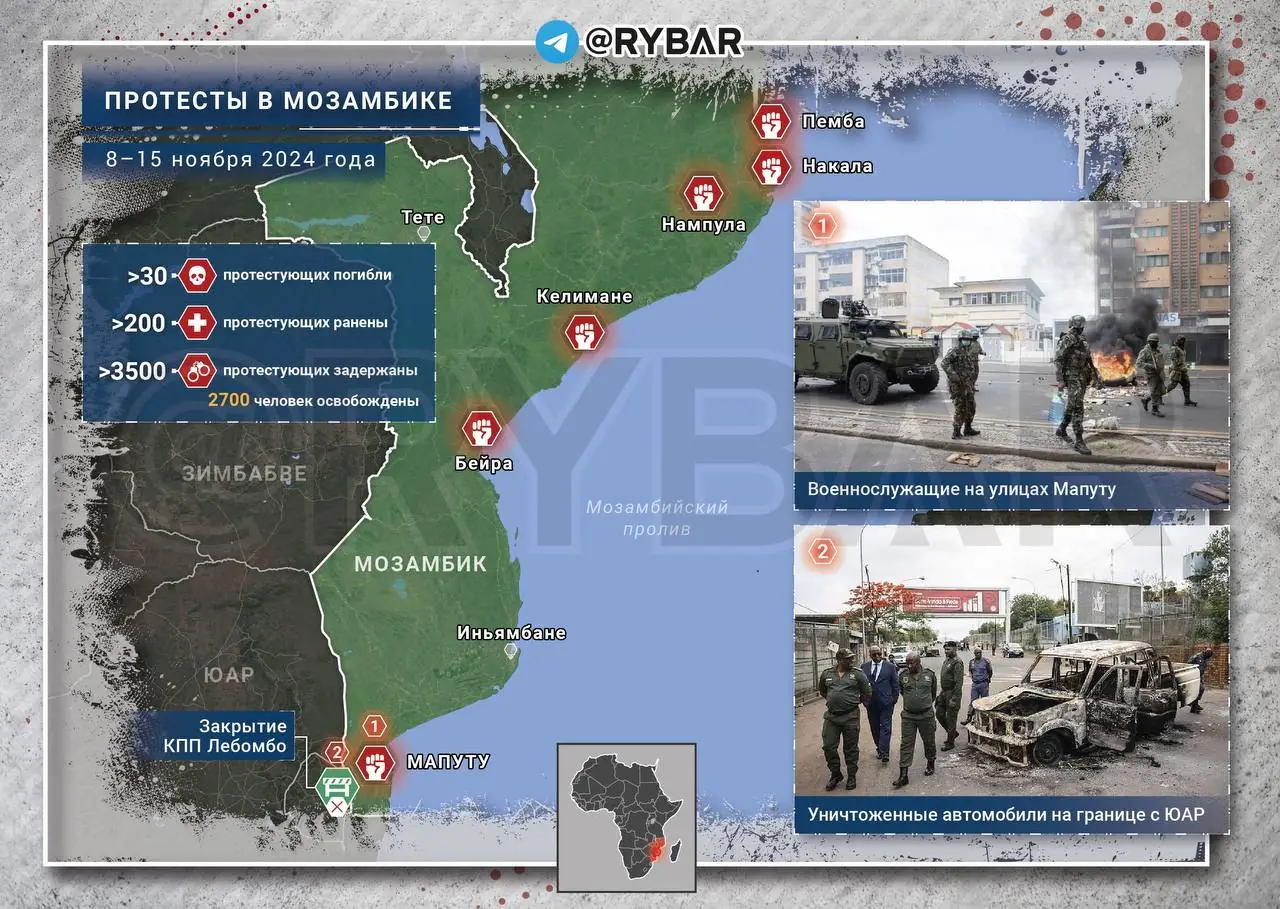 Продолжение протестов в Мозамбике: вмешательство САДК
