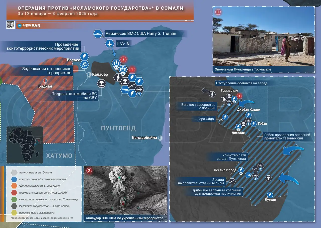 Чего добивается новая администрация США в Сомали?