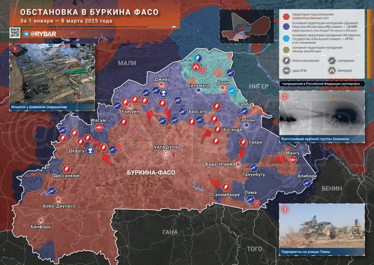 Больше остальных настрадались: обстановка в Буркина-Фасо