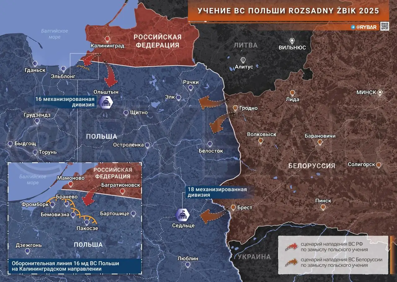 Поляки учатся обороне: Новое учение против «российской агрессии»