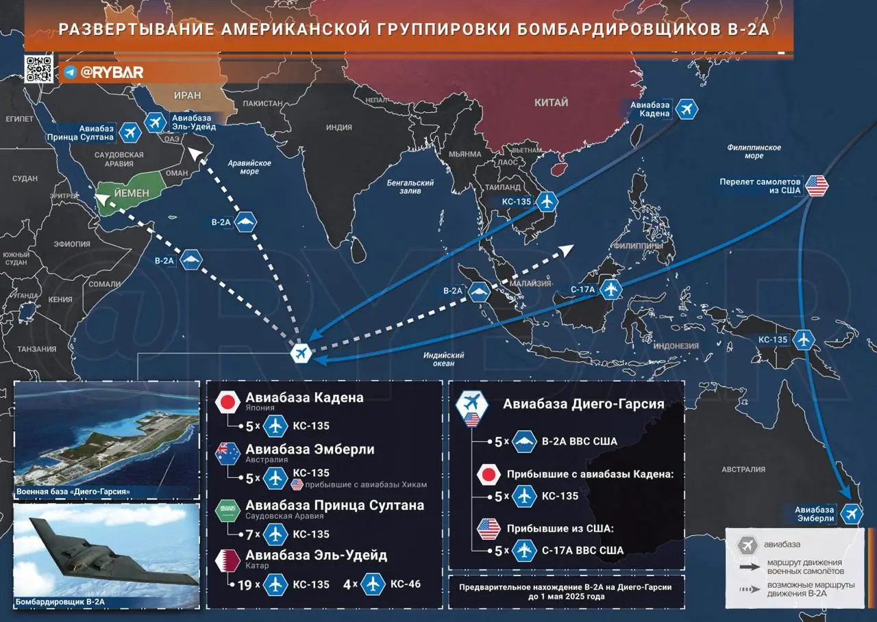 Бомбардировщики В-2А на Ближнем Востоке: Чего ждать от американской группировки в ближайшие два месяца?