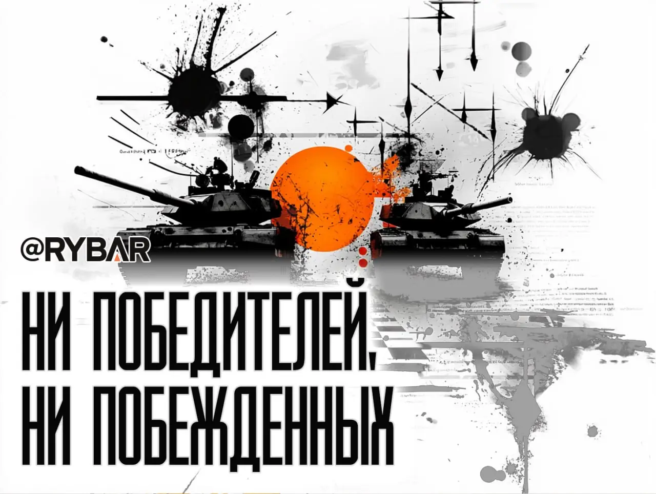 Смертельная ничья: о сравнении военных потенциалов Египта и Израиля