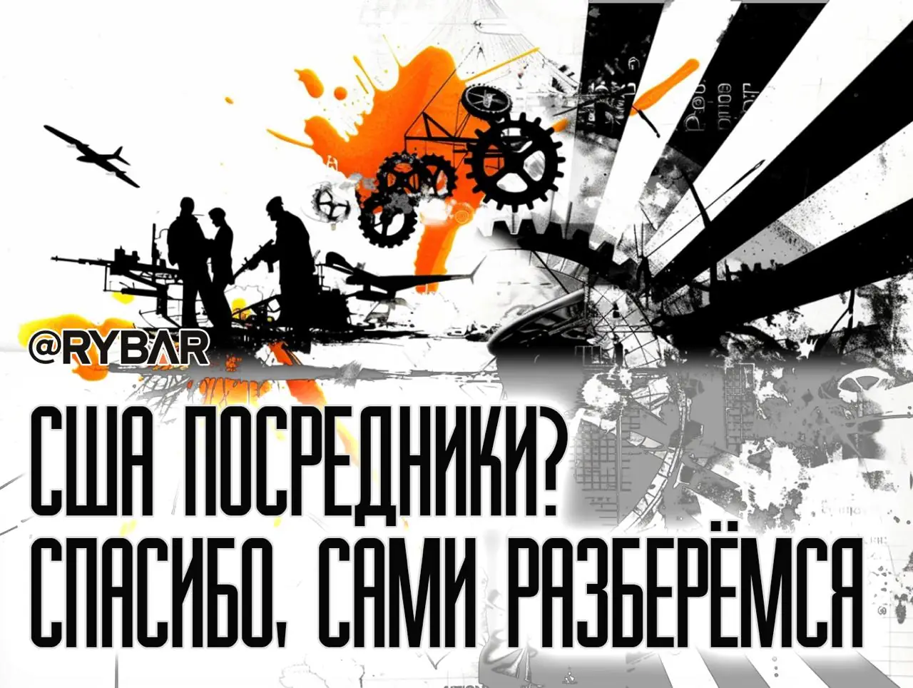 Мир между Израилем и Турцией. А он им и не нужен.