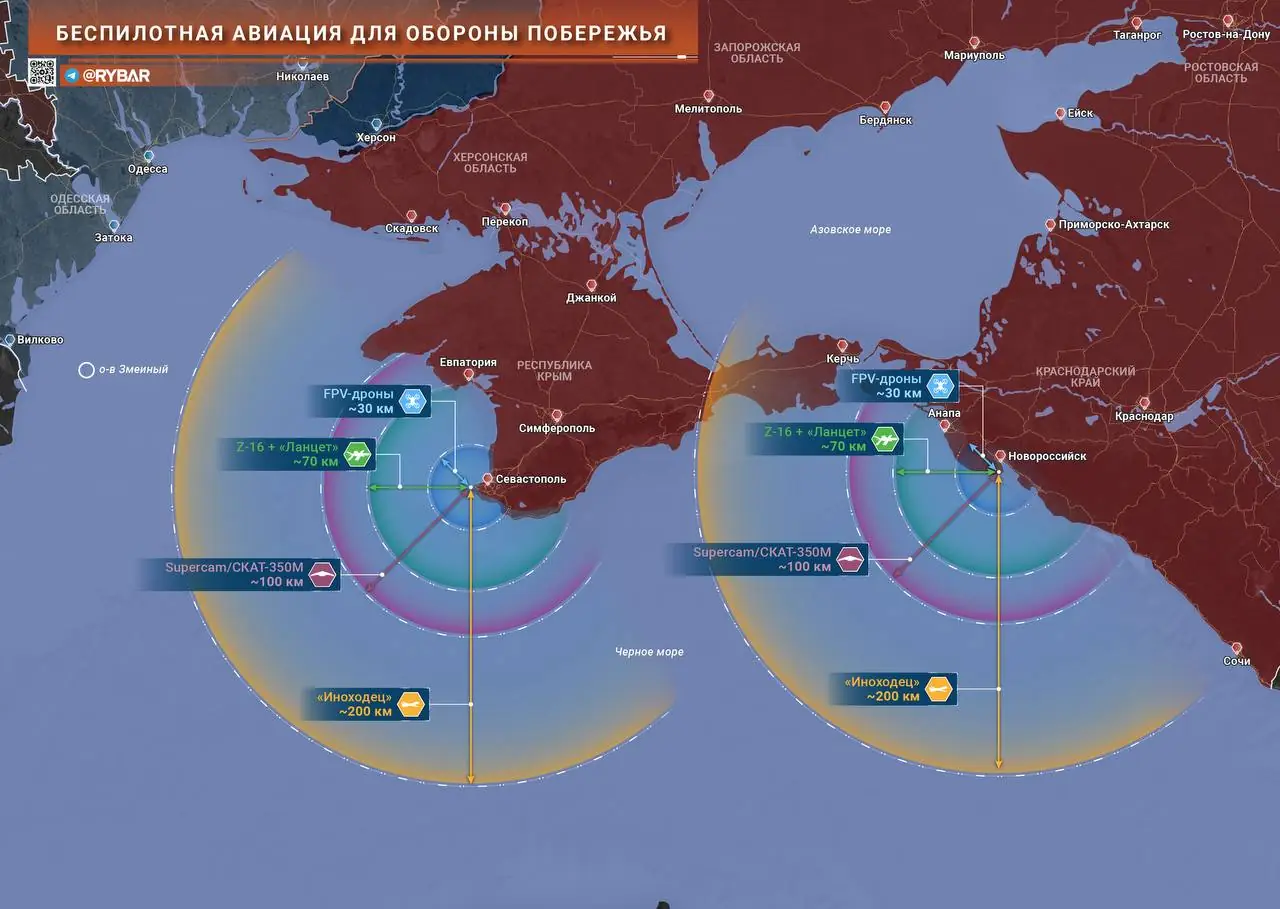 Беспилотная авиация против БЭК: Чем обеспечить защиту побережья